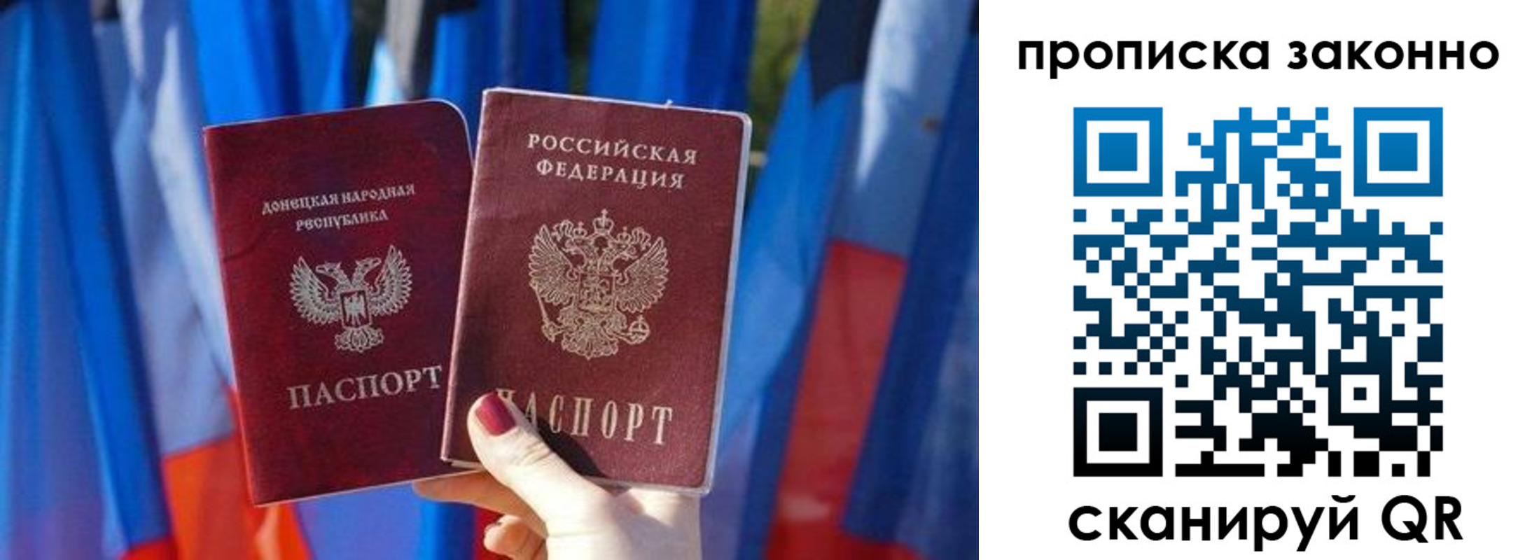 регистрация в Харовске