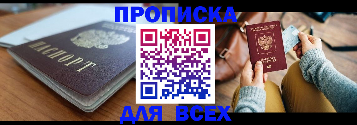 регистрация для школы в Харовске